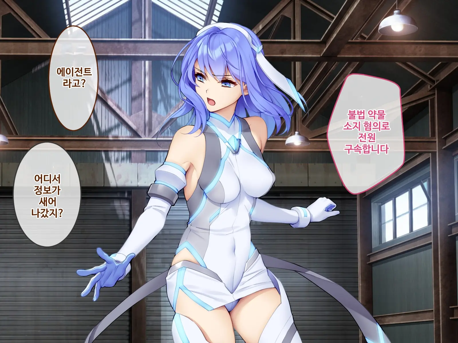 Sennyuu Sousakan Kirika ~ Kyoushi Heroine Kairaku Choukyou ~